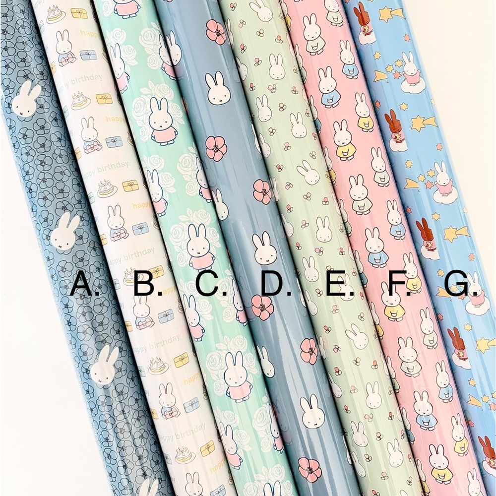 Miffy Gift Wrapping Paper Roll Set of 2 (Limited Quantity)